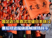 爱游戏平台-战绩下滑困扰球队，备战关键战役