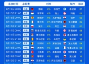 爱游戏app安装-西班牙面对德国，冲刺欧洲国家联赛预选赛资格的简单介绍