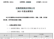 爱游戏体育app-包含苏宁横扫华夏幸福，取得胜利后继续领跑积分榜的词条