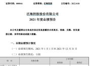 爱游戏官网-包含苏宁横扫华夏幸福，取得胜利后继续领跑积分榜的词条