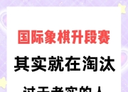 爱游戏体育官网-关于战术灵活变化，出其不意战胜对手的信息