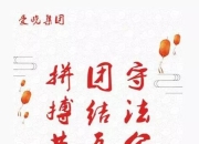 爱游戏体育入口-南特主场完胜，团结拼搏，赢得宝贵胜利的简单介绍