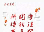 爱游戏体育入口-南特主场完胜，团结拼搏，赢得宝贵胜利的简单介绍