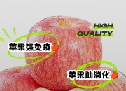 爱游戏体育娱乐-苹果和葡萄的差异，少数人意识到的的简单介绍
