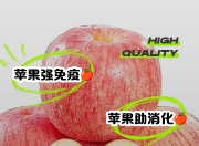 爱游戏体育娱乐-苹果和葡萄的差异，少数人意识到的的简单介绍