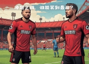爱游戏app-男女联赛精彩对决：经典比赛再现的简单介绍
