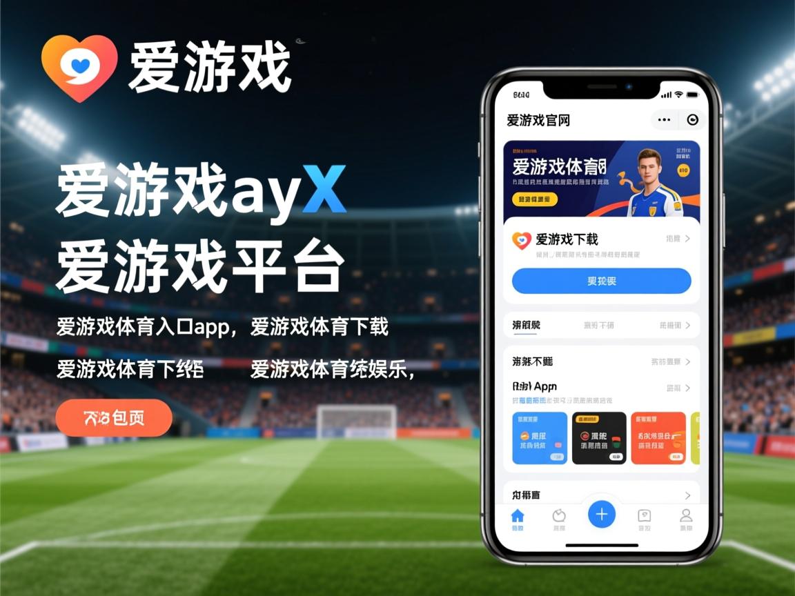 爱游戏官网app-澳大利亚队队员个个拼尽全力，取得佳绩