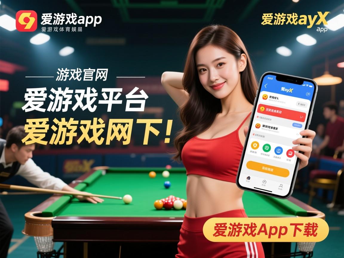 爱游戏app推荐-荷兰选手技压群雄，夺得佳绩