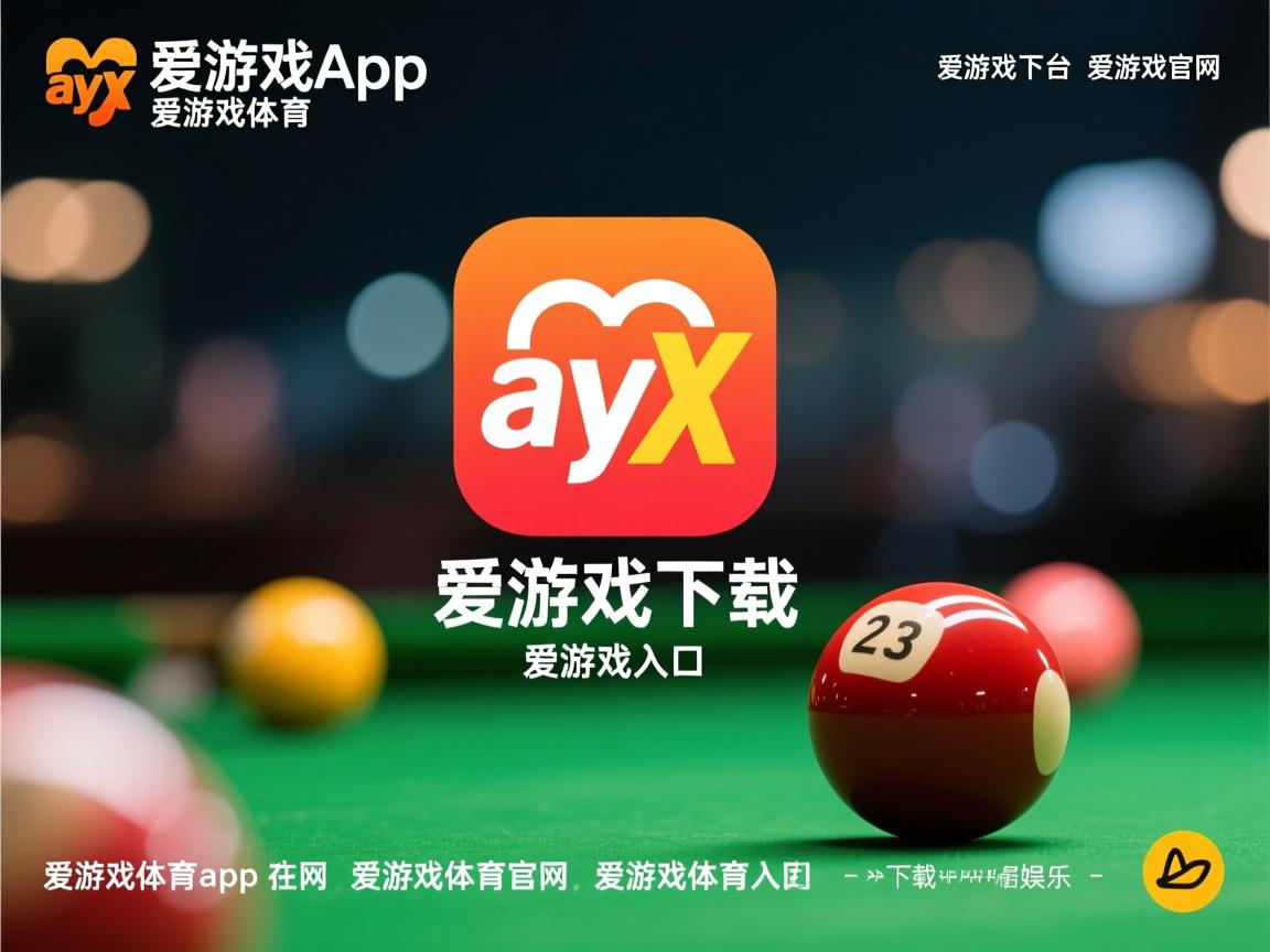 爱游戏官网app-德国选手勇夺多枚金牌，实力雄厚