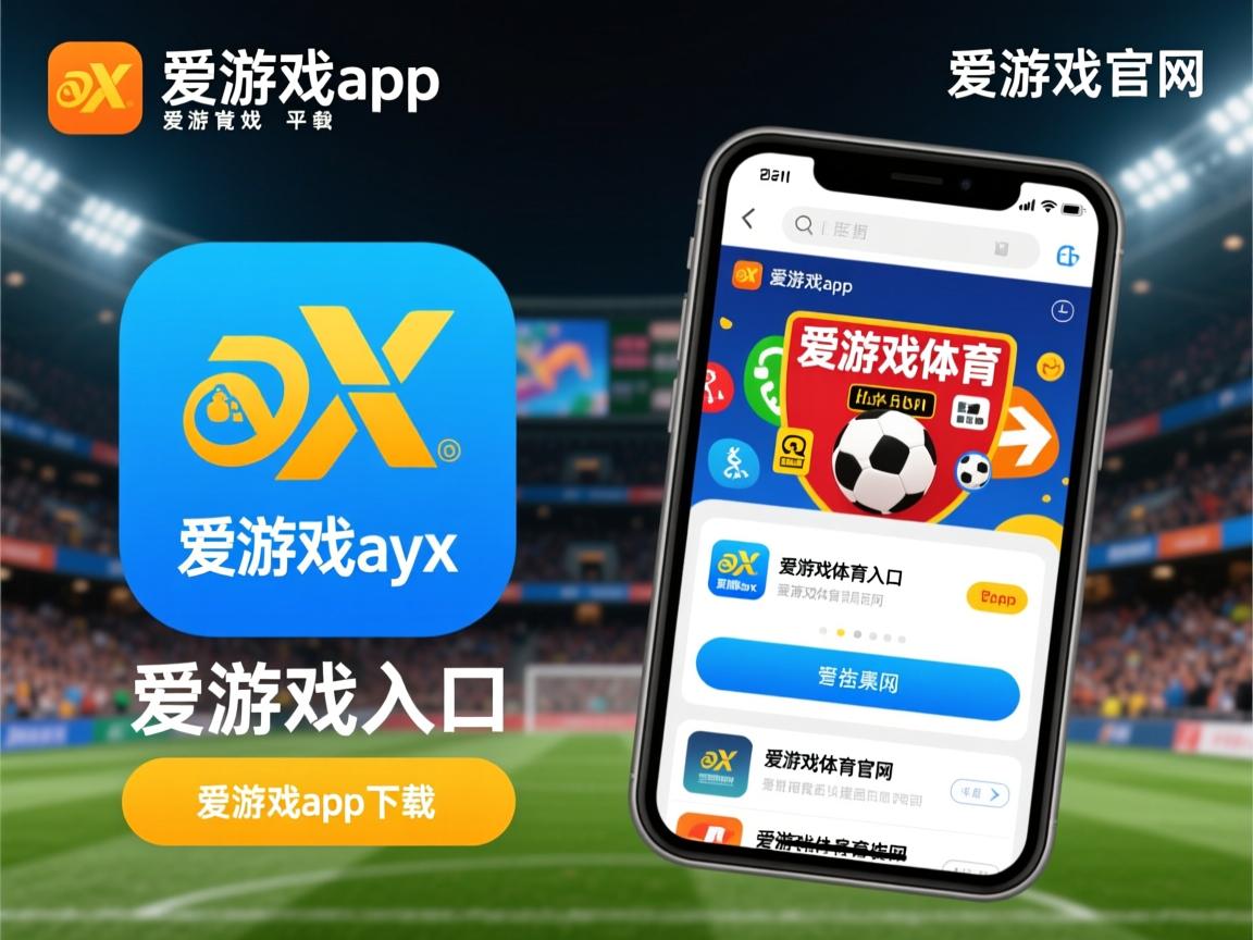 爱游戏体育下载-保利维科飞星，法国-逆转瑞典