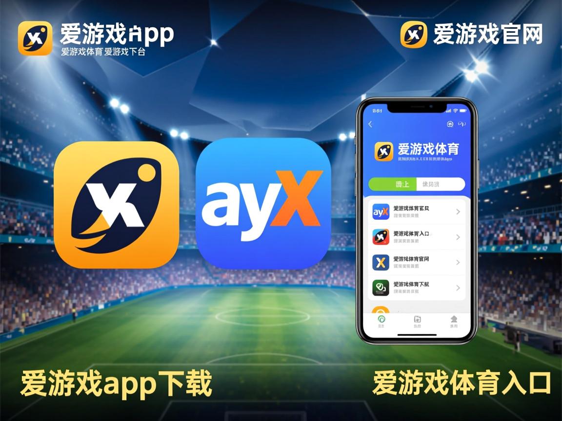 爱游戏体育下载-阿尔克马尔队精神备战，一举拿下关键胜利