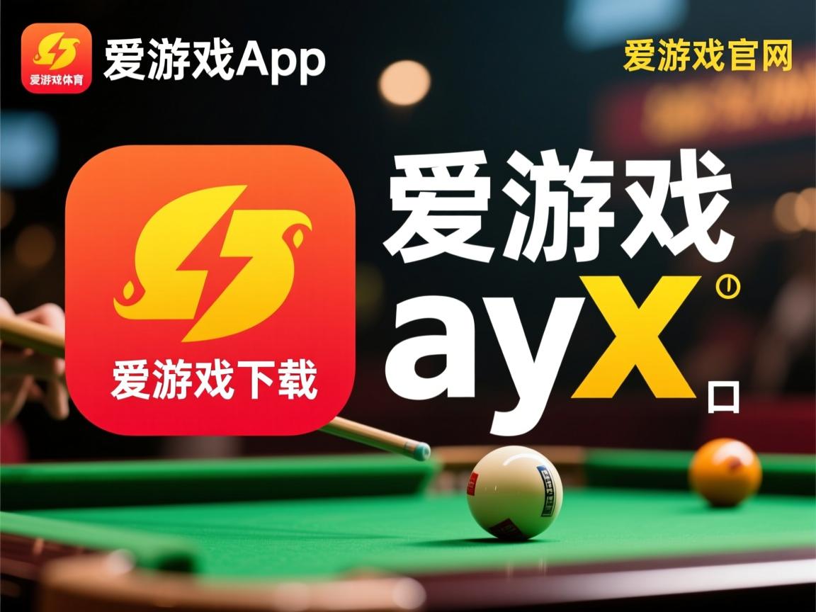 爱游戏app注册-CBA联盟推进裁判员透明考核制度，cba裁判全明星