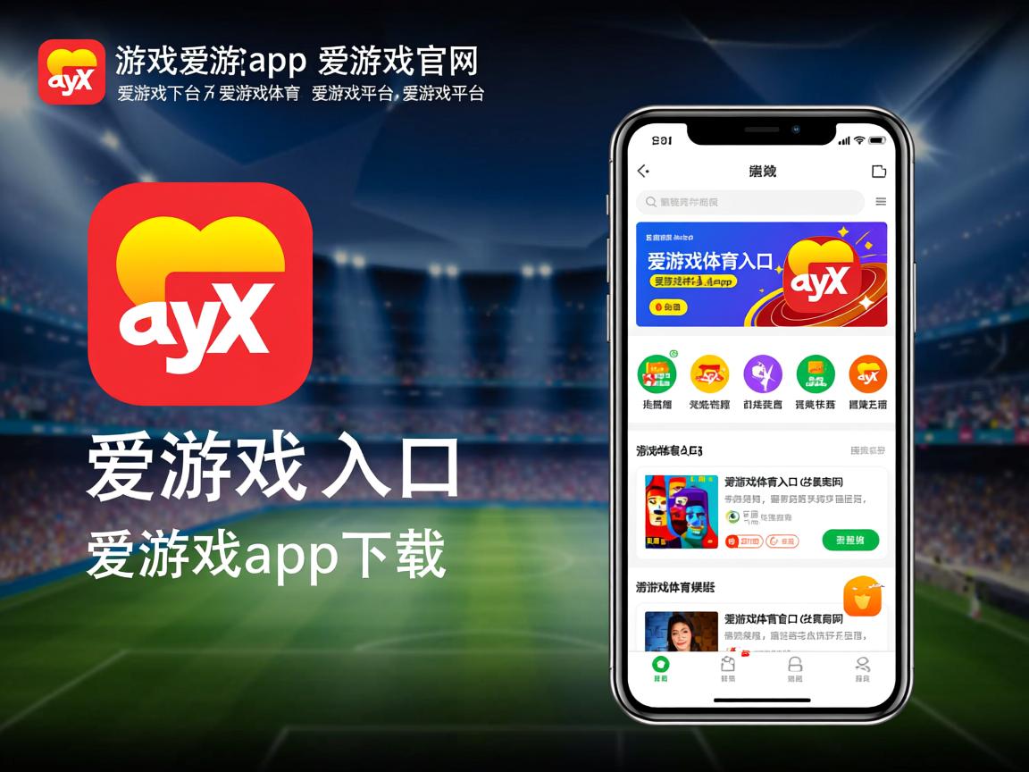 爱游戏ayx-“宽板滑水：东三叉湖马鞍山赛场带来全新水上竞技体验”
