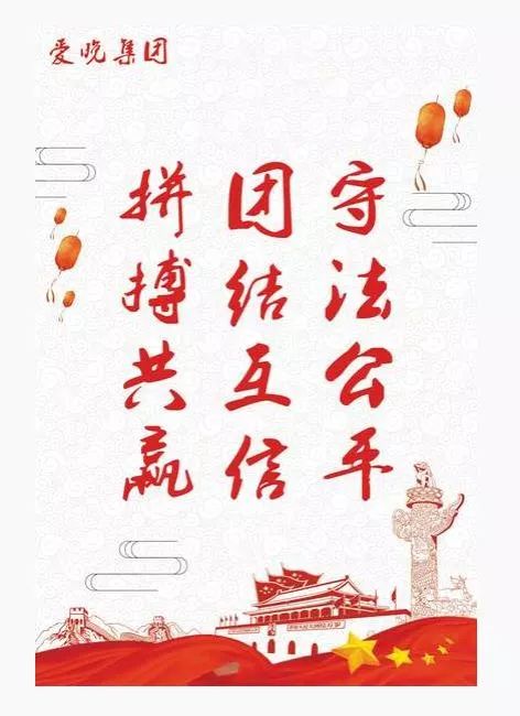 南特主场完胜，团结拼搏，赢得宝贵胜利的简单介绍