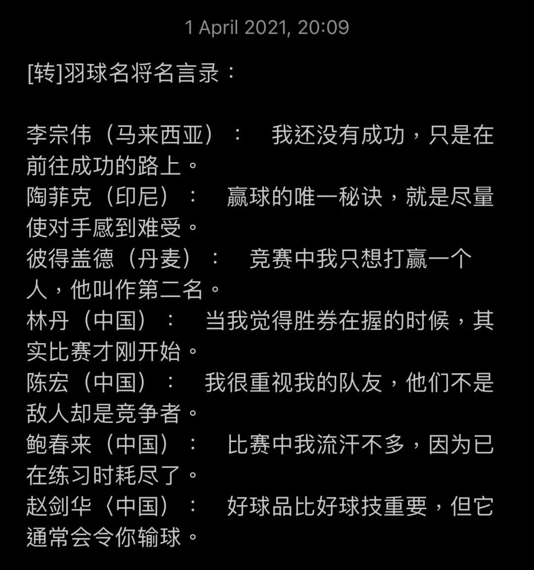 关于足球传奇！名将们将在比赛场上书写新的篇章！的信息