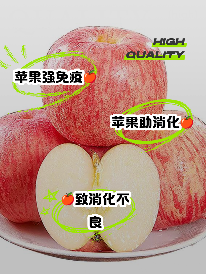 苹果和葡萄的差异，少数人意识到的的简单介绍