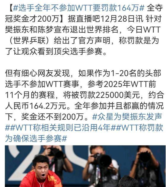 选手们的顶尖实力，体育赛场上的悬念万分